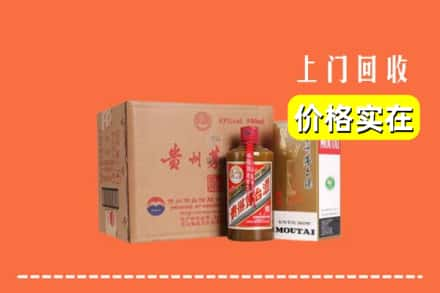 双鸭山尖山回收精品茅台酒