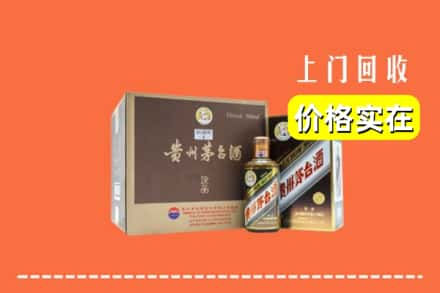 双鸭山尖山回收彩釉茅台酒